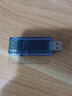 ZHAOXIN兆信 USB测试仪彩屏 直流电压电流表 功率 容量能量 3.6V-30V/6A U65-B 浅蓝色 实拍图