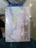 解药（畅销书作者巫哲继《撒野》后又一代表作！） 实拍图