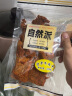 自然派 沙爹牛肉干 牛肉干肉脯 即食特产小吃休闲零食100g 办公室零食 实拍图