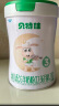 贝特佳新国标羊奶粉婴幼儿配方羊奶粉3段三段（1-3岁）罐装 新国标奶粉 716g*6罐 实拍图