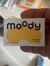 moody美瞳月抛大小直径彩色隐形眼镜2片 (巧克力) 柔影棕425度 实拍图
