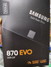 三星（SAMSUNG）500GB SSD固态硬盘 SATA3.0接口 独立缓存 AI电脑配件 读速560MB/S 870 EVO 实拍图