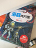 小学生1-6年级彩图注音版课外读书吧青少年文学名著世界名著安徒生童话格林童话稻草人海底两万里四大名著西游记红楼梦水浒三国演义儿童文学唐诗三百首小故事道理 黑神话悟空 海底两万里【1本】 实拍图