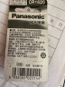 松下（Panasonic）CR1620进口纽扣电池电子3V适用于汽车钥匙遥控器CR1620 一粒 实拍图