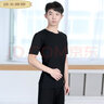舞蹈服练功服男士宽松学生形体服现代舞拉丁舞莫代尔上衣裤子套装 黑色圆领长袖套装 XXXL 实拍图