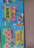 玩出来的数学思维力（套装共12册）婴幼儿数学启蒙绘本撕不烂纸板书玩具书图书幼儿启蒙 晒单实拍图