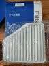 澳麟S6/S7空气滤清器空气滤芯空气格适用比亚迪S6/S7(1.5T/2.0/2.4L) 实拍图