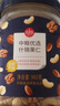 时怡 中粮时怡什锦果仁坚果每日坚果混合果仁零食孕妇原味坚果礼盒 礼盒装1920g（蓝罐960g*2） 实拍图