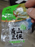 五城 茶干 散装安徽黄山特产豆腐干菜市场散称香干豆干零食小吃休闲 散装1斤 实拍图