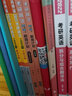 【官方直营 全新升级 】腿姐考研政治2026陆寓丰考研政治考点清单腿姐真题腿姐30天70分刷题计划腿姐8套卷4套卷腿姐冲刺背诵手册101思想政治理论 腿姐冲刺三件套【刷题计划+背诵手册+4套卷】 实拍图