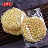 罗锦记大碗面非油炸鸡蛋面麻辣烫火锅面条拌面煮面挂面饼波纹面饼独立装 大碗面1500g+酱料10包 实拍图