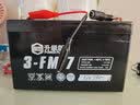 超威 蓄电池6v7ah/20hr童车电瓶6伏7.2儿童三轮四轮玩具车升级版3fm7 超威3-FM-7(6V7Ah/20hr) 实拍图