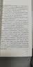 插图版老舍作品集：四世同堂（套装全3册） 实拍图