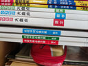 一本名校冲刺必备方案英语 小升初英语毕业总复习小考模拟测试训练真题2022全国通用版 实拍图