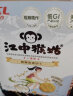 江中猴姑青稞养胃高蛋白低GI饼干猴头菇粗粮960g中老年早餐0蔗糖健康零食 实拍图