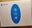 思泰利（STEADLIVE） 一件式肛肠造口袋 可快速排气粘贴式造瘘袋肛门大便袋10片/盒 新品10片0242E（快速排气双层加固，魔术粘扣） 实拍图