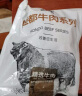 恒都 国产原切牛腱子肉 1kg/袋 冷冻 谷饲牛肉 实拍图