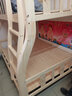 东启匠【免费安装】全实木上下床儿童床双层床上下铺双人床子母床实木床 升级加厚实木床板(单拍不发) 上铺宽130下铺宽150 实拍图