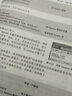 汉语国际教育硕士系列核心课教材（套装共6册） 实拍图