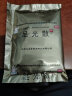 九芝堂 足光散 40g*5袋/盒用于湿热下注所致的角化型手足癣及臭汗症 实拍图