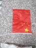 欧唛（oumai）国庆手摇旗手挥旗中国小国旗小党旗五星红旗旗子小红旗国旗脸贴户外旗 配旗杆 7号手摇小国旗（100面带杆） 实拍图