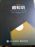 魏氏伤科外用药精粹（中国骨伤特色流派丛书）李飞跃 胡劲松 著 中国中医药出版社 中医骨伤科中医外科书籍 实拍图