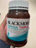 澳佳宝Blackmores鱼油高纯度深海鱼油Omega3含DHA EPA 3倍鱼油成人rTG型150粒/瓶中老年成人 澳洲进口 实拍图