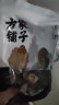 方家铺子 中华老字号 六星香菇 138g 肉厚菇柄短 煲汤烹饪火锅食材 实拍图