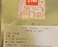 资生堂（Shiseido）女士眼霜 悦薇眼膜5对 小样 实拍图