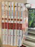 话说世界（1）：古典时代 实拍图