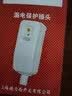 上德漏电保护插头漏保插座漏电保护器家用热水器转换开关防漏电 16A连体(功率3520W) 实拍图