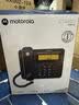 摩托罗拉（Motorola）电话机座机 固定电话 大屏幕  高清免提 语音报号 双接口   无绳子母机无线电话 CT260C黑色 实拍图