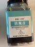 艺佰原叶铁观音福建安溪清香乌龙茶包袋泡茶办公下午茶60包240克 实拍图