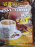 名馨（fameseen） 马来西亚进口FameSeen名馨三合一特浓白咖啡速溶咖啡粉800g40条 实拍图