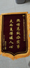 诚品礼坊【京好货】教师节锦旗定制定做锦旗订做定制送月嫂美容院物业感谢送幼儿园老师医生律师驾校 龙须款立体镀金 70x110cm 实拍图