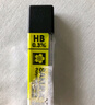樱花(SAKURA)日本防断自动铅笔芯活动铅芯替芯 不易折断 0.3mmHB 实拍图