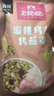 王饱饱 蜜桃乌龙烘焙即食燕麦片水果麦片早餐麦片干吃即食代餐麦片460g 实拍图