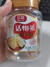 马林（malin） 马林食品180g瓶装话梅姜蜜饯姜片干休闲零食食品 话梅姜×3 实拍图