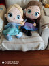 彤明雨鑫 冰雪奇缘毛绒玩具艾莎布娃娃玩偶爱莎公主安娜公主儿童生日礼物 爱莎安娜两个一套 70厘米 实拍图