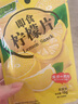 鲜引力柠檬片果干即食西柚金橙水果干袋装独立小包河北特产休闲零食品 柠檬片16g*20袋 实拍图