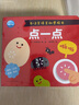 0-2岁语言动感绘本 套装全6册(图书 幼儿启蒙早教绘本0-2岁宝宝撕不烂纸板书) 实拍图