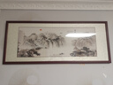 良品大师流水生财山水画办公室挂画中式客厅装饰画靠山图茶室字画风景壁画 流水生财A1 48*118cm宣纸+红木色框（偏小） 实拍图