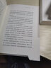 你的第一本哲学书（新思文库）中信出版社 实拍图