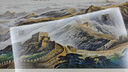 良品大师山水画办公室挂画中式客厅装饰画万里长城靠山图茶室字画风景壁画 万里长城A3 90*240cm宣纸锦绫+有机玻璃+红褐色实木框(大气款） 实拍图