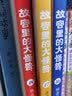故宫里的大怪兽 西洋龙的离奇故事 彩绘注音版 带拼音儿童文学 小学一二三年级课外书 自主阅读桥梁书 故宫魔幻故事  实拍图