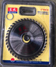 东成 专业型圆锯片 木工合金锯片 铝材锯片 角磨机锯片切割片东城硬质 4寸(直径110mm)40齿【木用】 实拍图