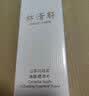 林清轩山茶花焕颜小仙瓶水乳套装精华水乳补水节日礼物送女友送男友 精华乳 实拍图