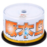 啄木鸟 啄木鸟 DVD-R 盘面可打印系列 4.7G/dvd光盘/刻录光盘/空白光盘/刻录碟片/DVD桶装50片刻录盘16速 盘面可打印 DVD-R  50片桶装 （无 袋） 实拍图