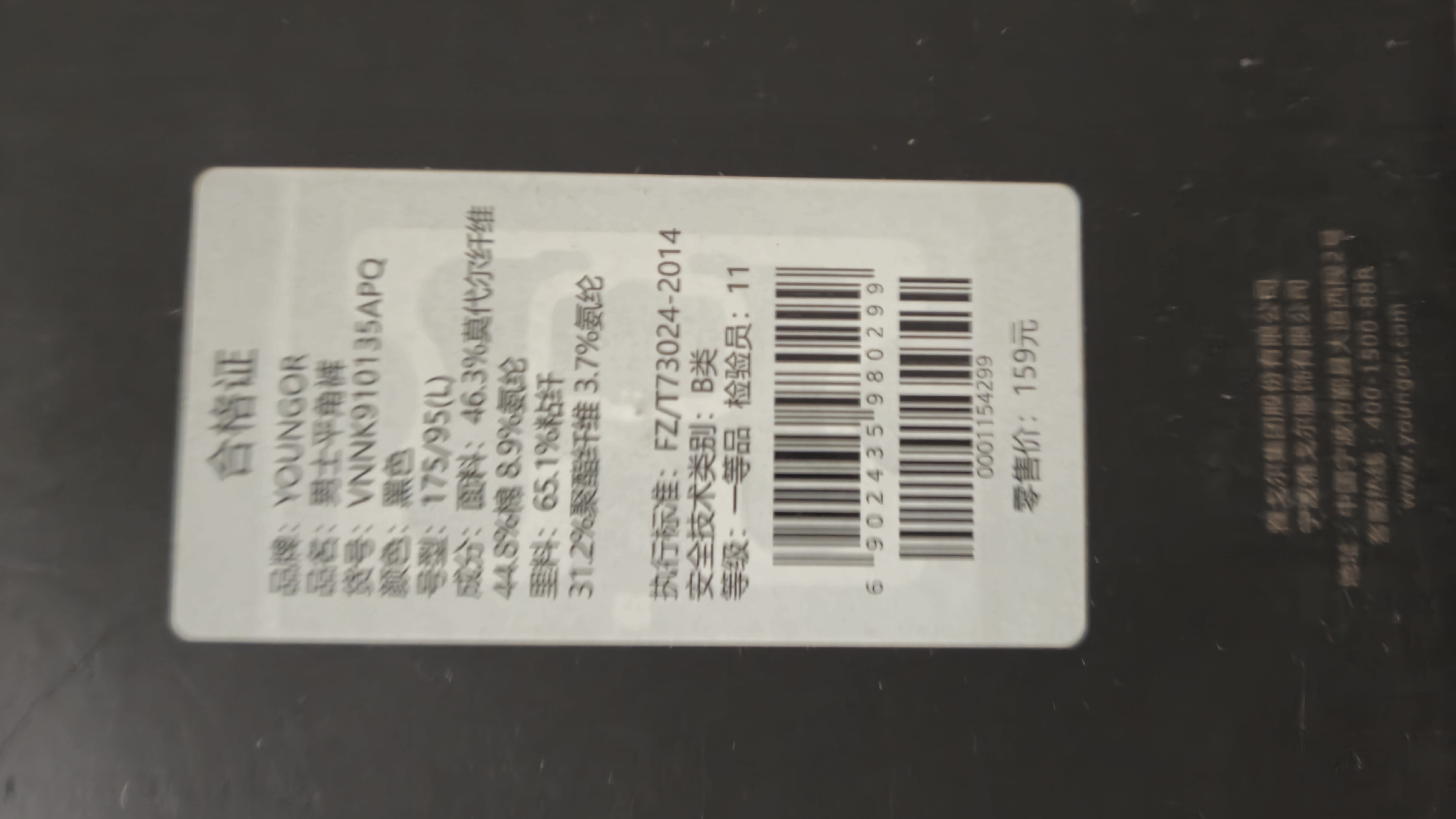 雅戈尔（YOUNGOR）内裤男平角短裤单条装宽松无痕亲肤透气舒适 VNNK910135APQ 1条 L 实拍图