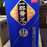 景芝一品景芝蓝淡雅白酒 高度芝麻香型山东名酒 年货节日礼品 52度 500mL 6瓶 蓝淡雅整箱 实拍图